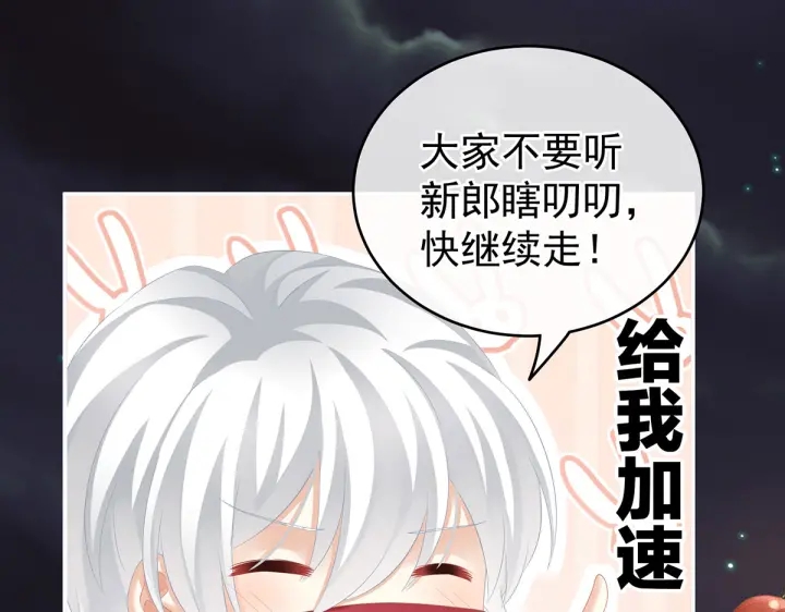 第200话 宁王大婚73