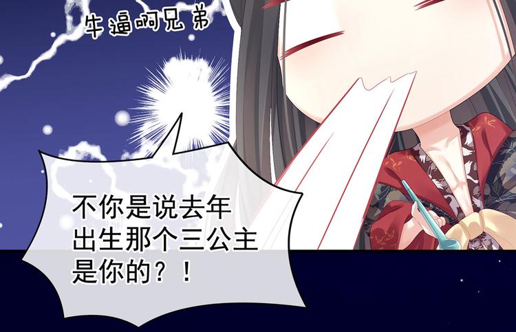 第106话 爆发5