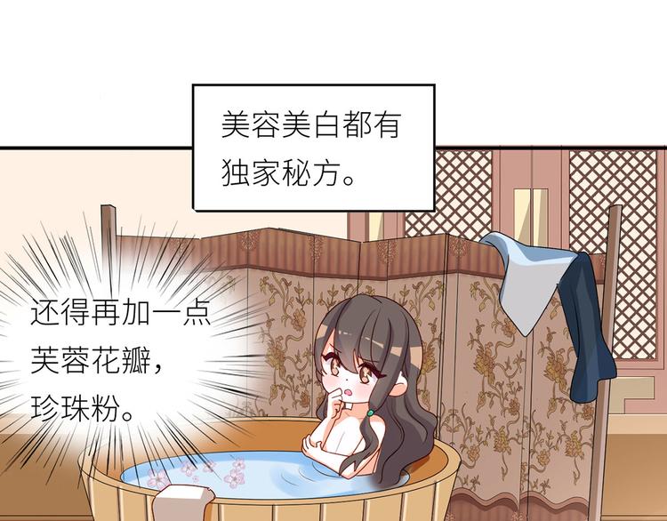 番外 女尊流行图鉴13