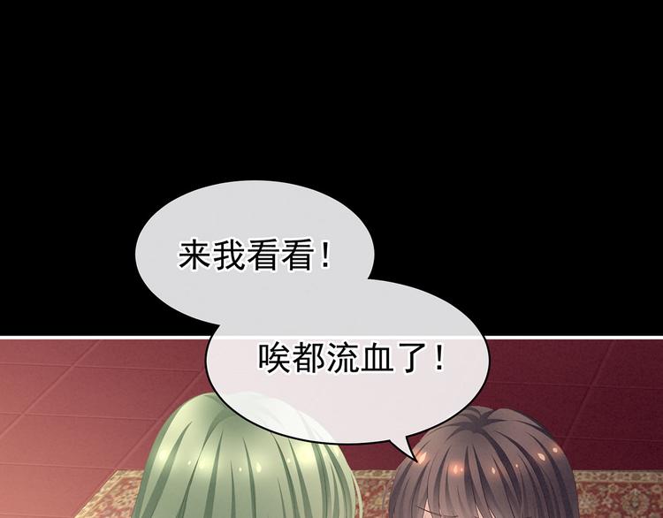 第86话 得宠12