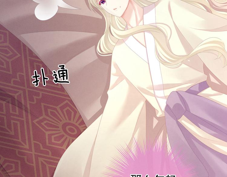 第104话 好好哄他~86
