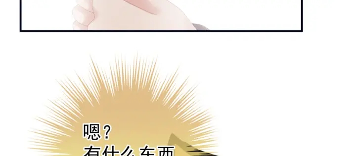 第167话 打屁屁68