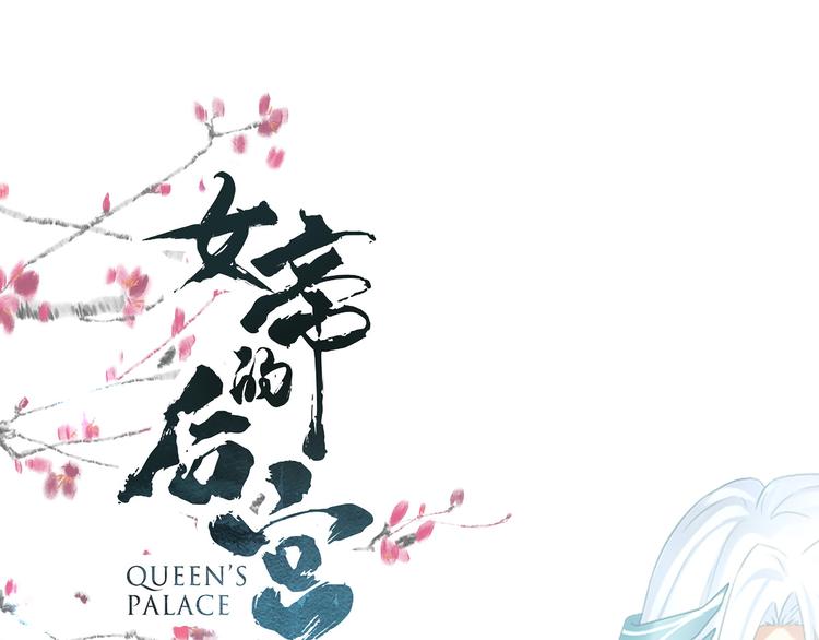 第127话 受刑0