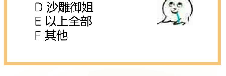 第93话 无法拒绝你103