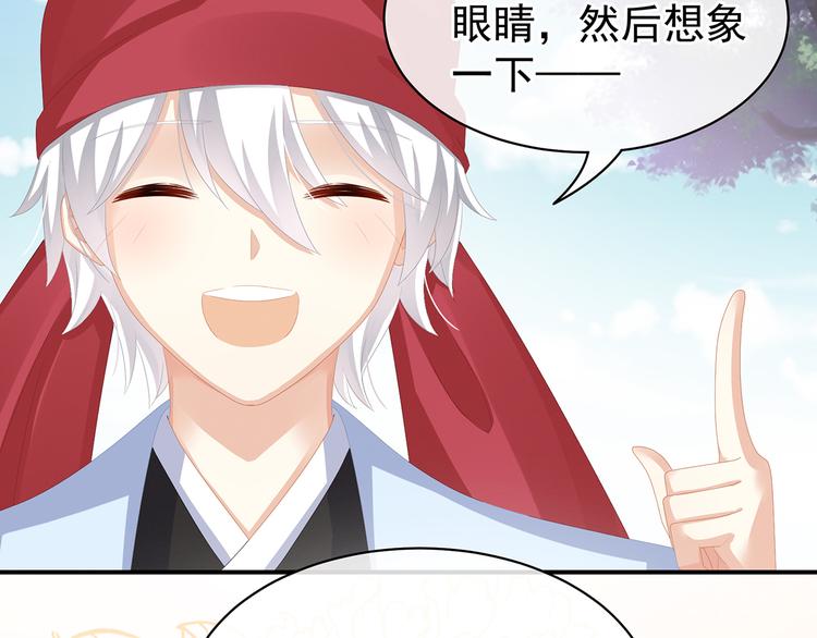 第80话 走火了10