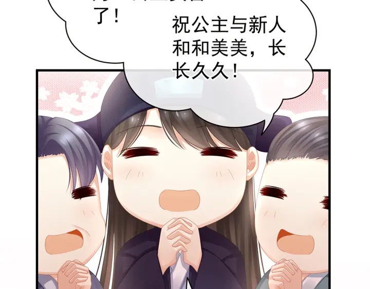 第50话 帝王之气57