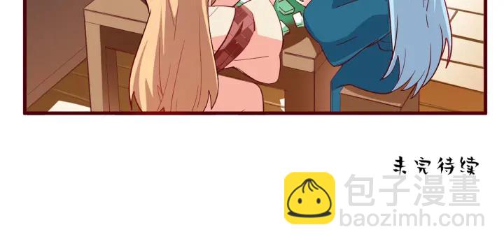第146话 你的守宫砂呢123