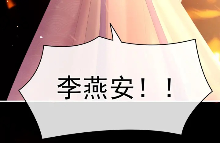 第222话 飞蛾扑火33