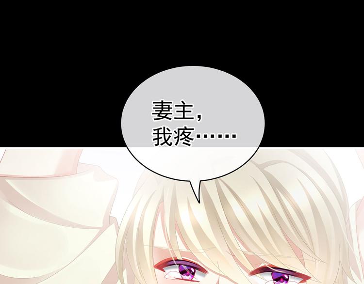 第108话 坏蛋，快点儿68