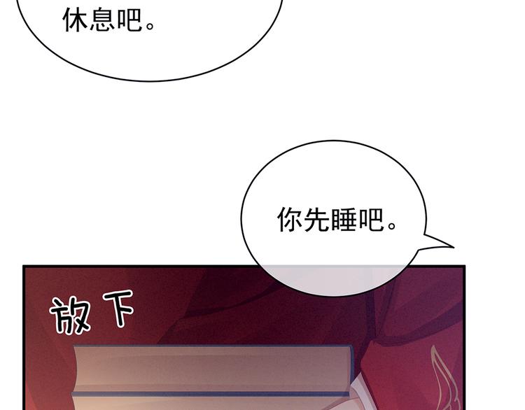 第53话 避子汤57