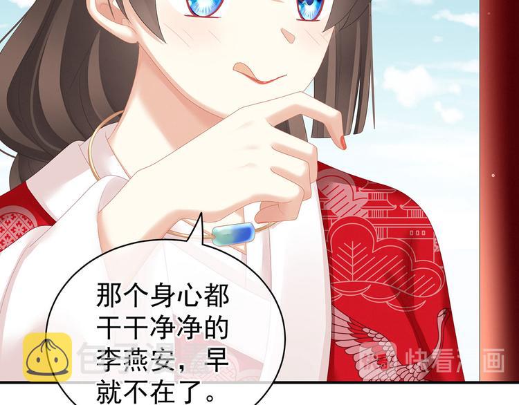 第130话 记住我的感觉61