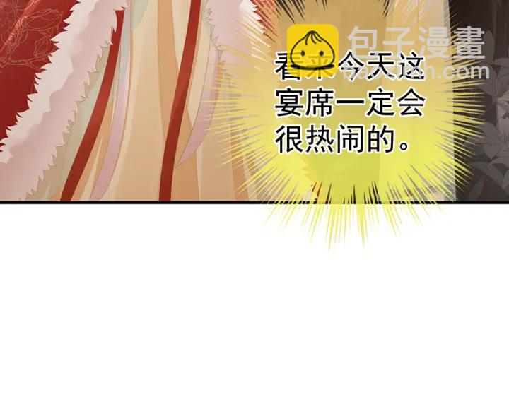 第63话 为了私心96