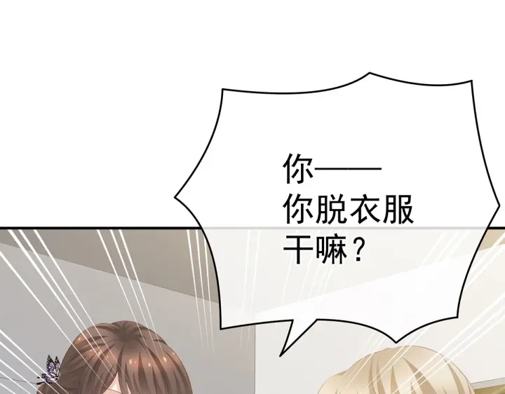 第215话 乌灵第一美人王后95