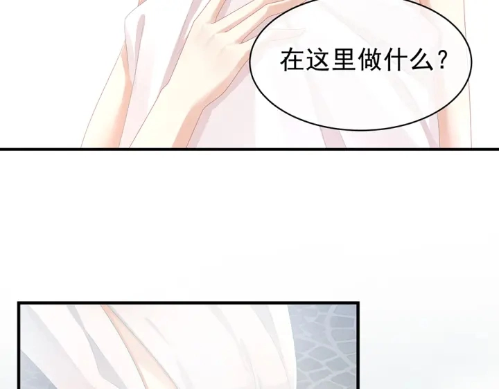 第61话 伺候我沐浴48