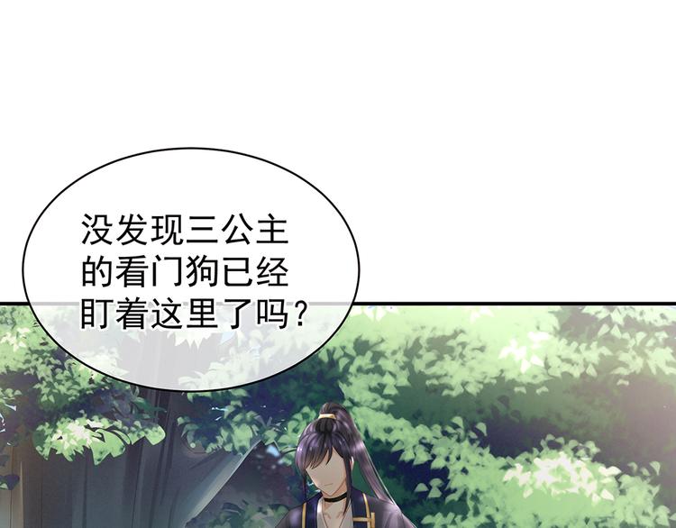 第18话 心肝小宝贝58