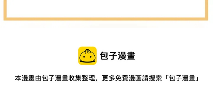 第180话 我不干净了！154