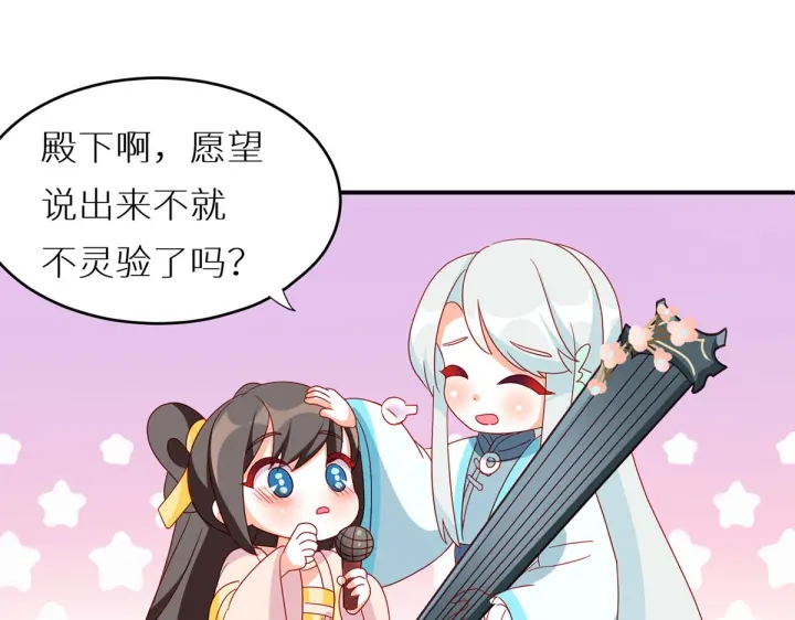第200话 宁王大婚155