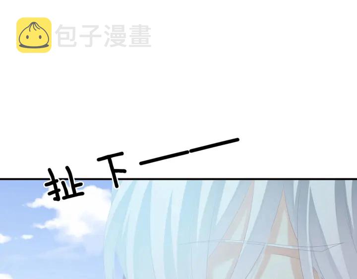 第168话 喜欢公主这样的113