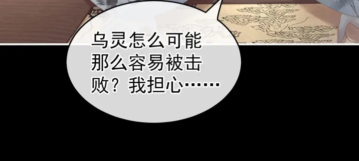 第179话 怎能如此暴露？！78