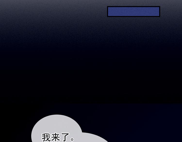 第81话 不能有孩子12