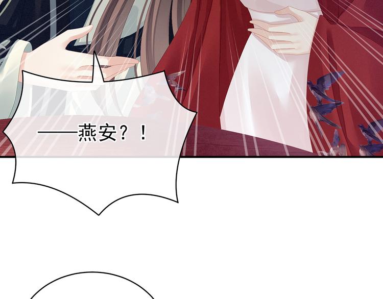 第81话 不能有孩子73