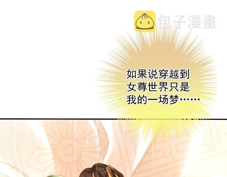 第4话 初夜9