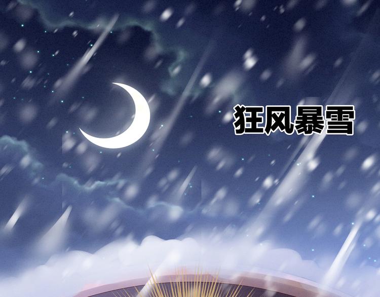 第119话 你竟然这么？！46