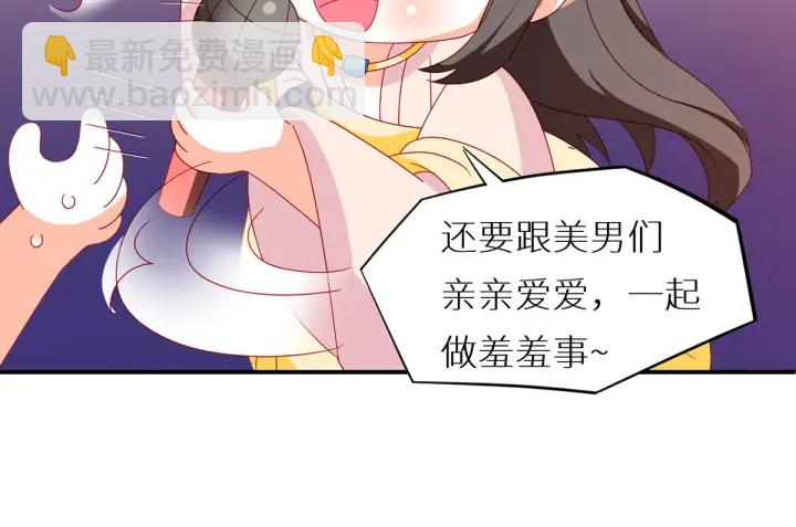 第200话 宁王大婚154