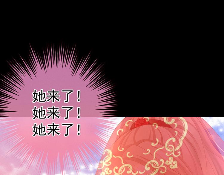 第53话 避子汤13