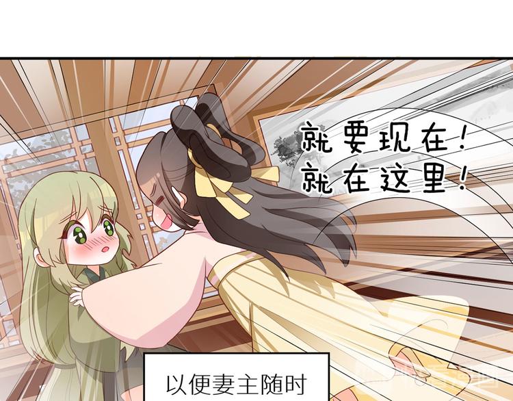 番外 女尊流行图鉴62
