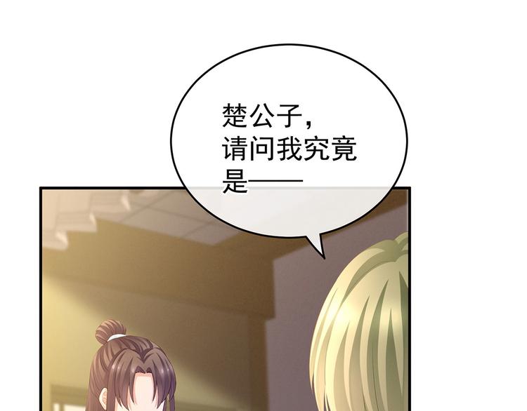 第138话 男科大夫63