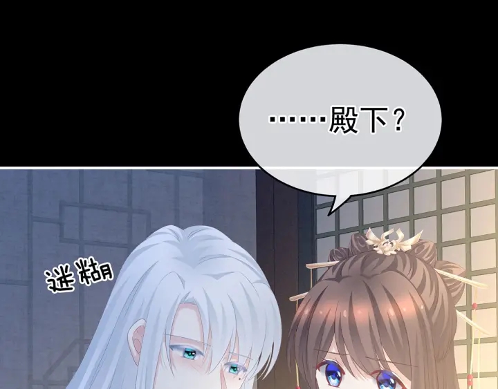 第196话 动手吧105