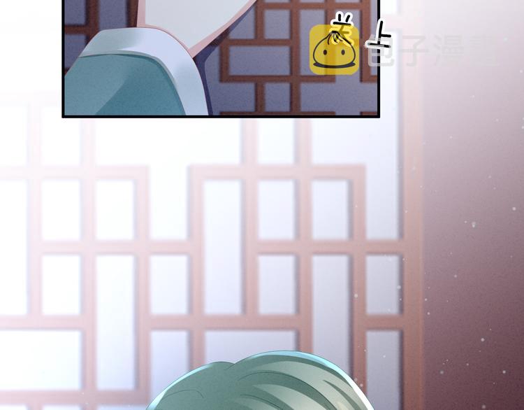 第16话 昔日大婚时12
