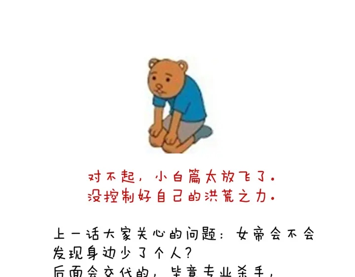 第167话 打屁屁132