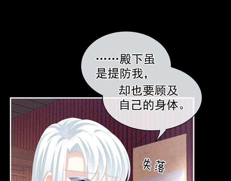 第121话 我一直在，等你14
