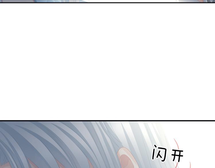 第71话 是我怕弄脏了你65
