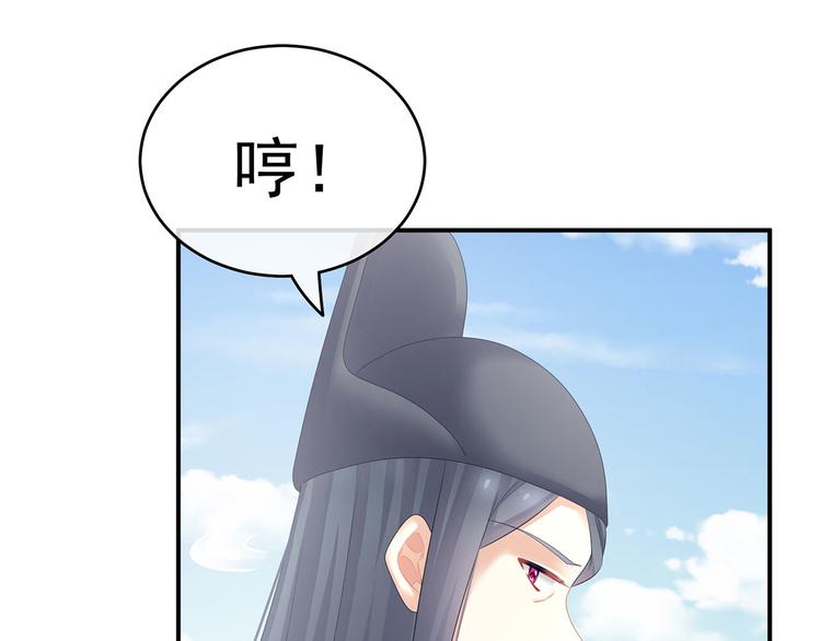 第132话 狐狸精！15