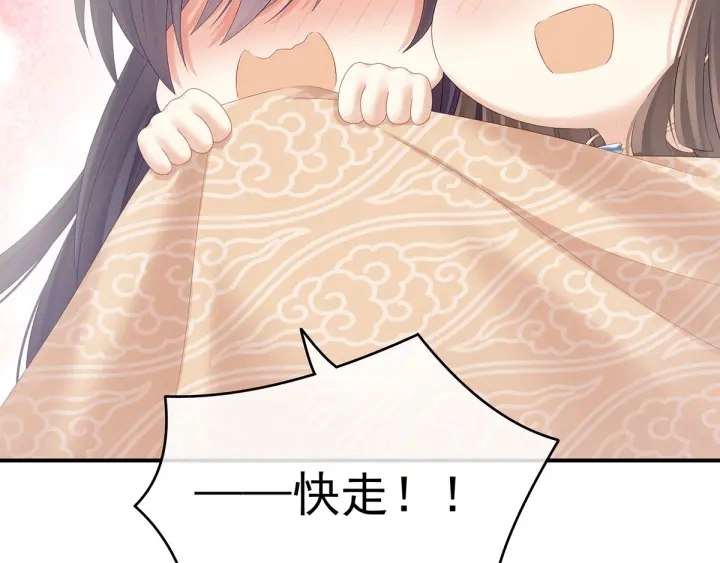第188话 羞死了~73