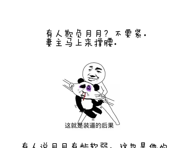 第135话 刁难107