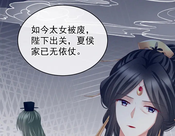 第196话 动手吧118