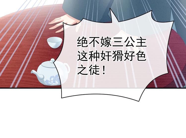 第90话 表白6