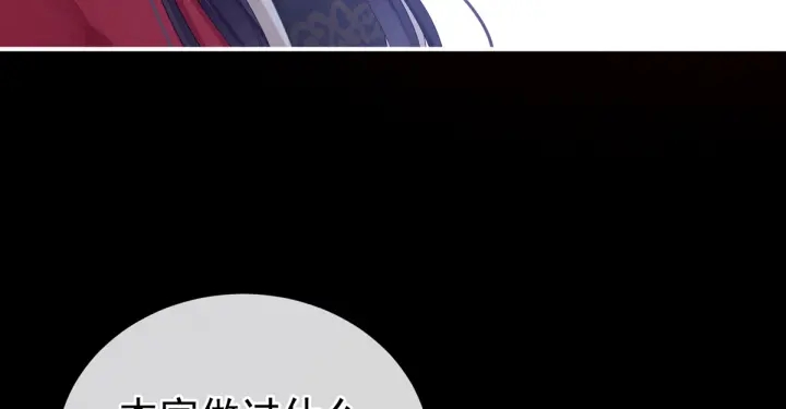 第167话 打屁屁119