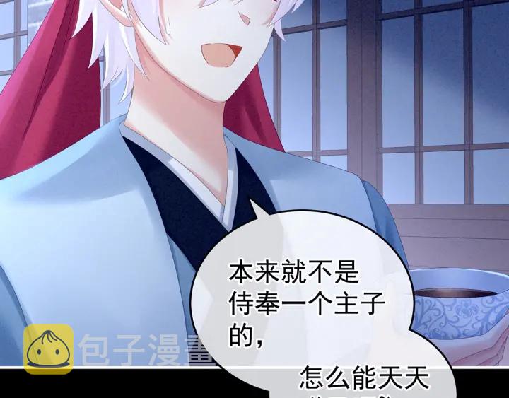 第161话 少年的初吻5