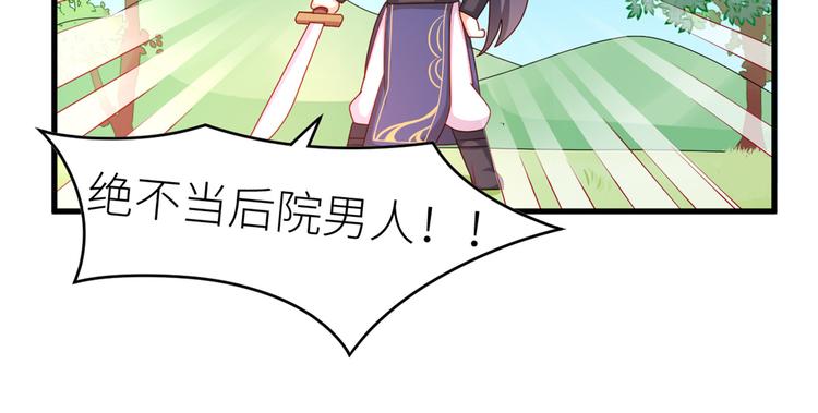 2周年唠嗑7
