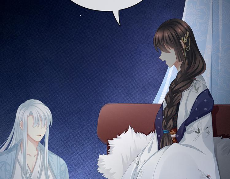 第71话 是我怕弄脏了你37
