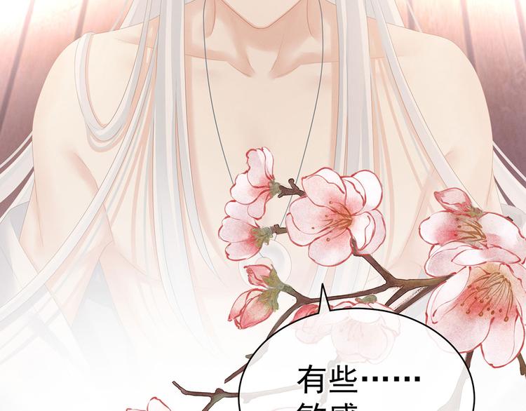 第130话 记住我的感觉18