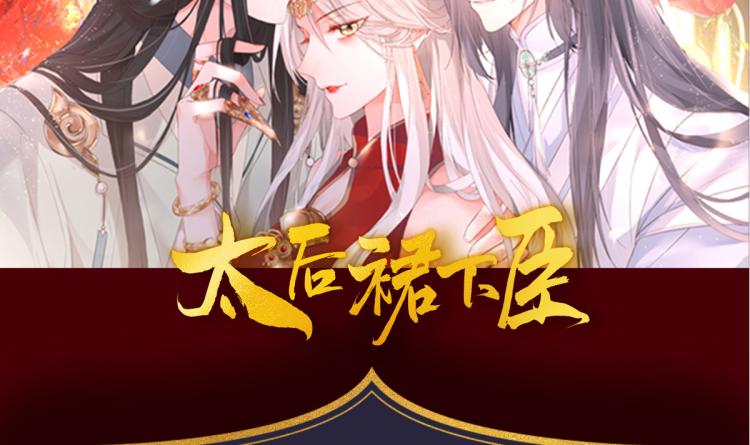 番外 诞生之时73