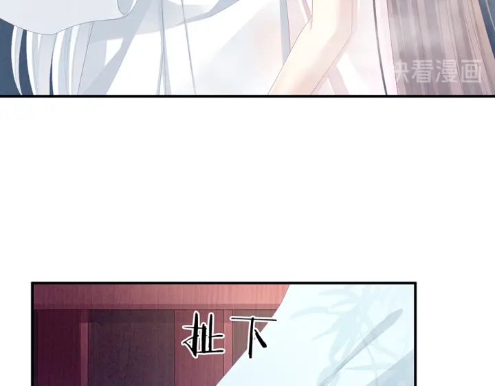 第62话 脱！66
