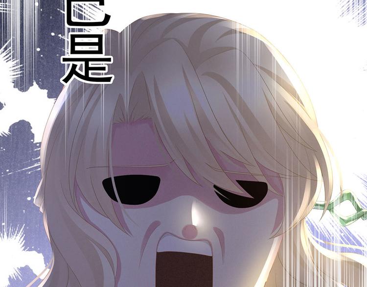 第57话 心机深重的夏侯驸马28