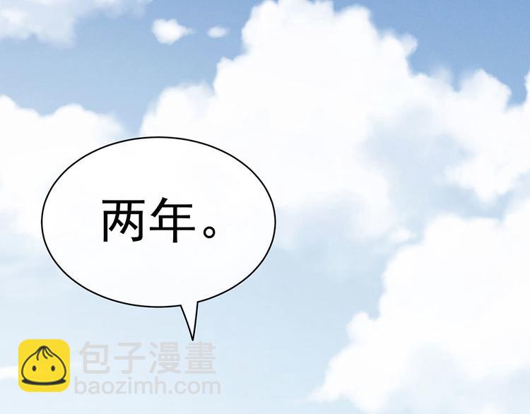 第128话 是谁夺你清白？126